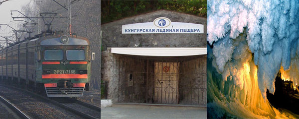 Пермском крае начал курсировать поезд Пермь–Кунгур