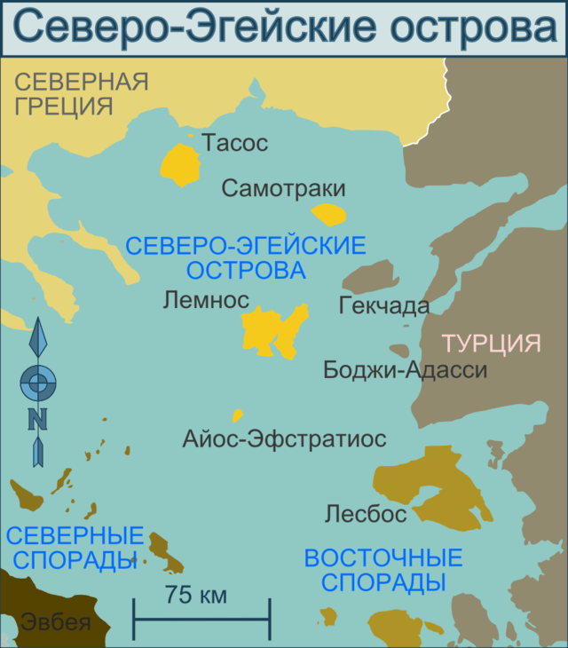 Greece_North_Aegean_island_map_(ru)