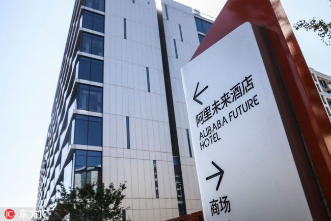 Alibaba Group Opens Future Hotel in China