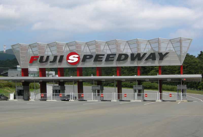 Fuji Speedway