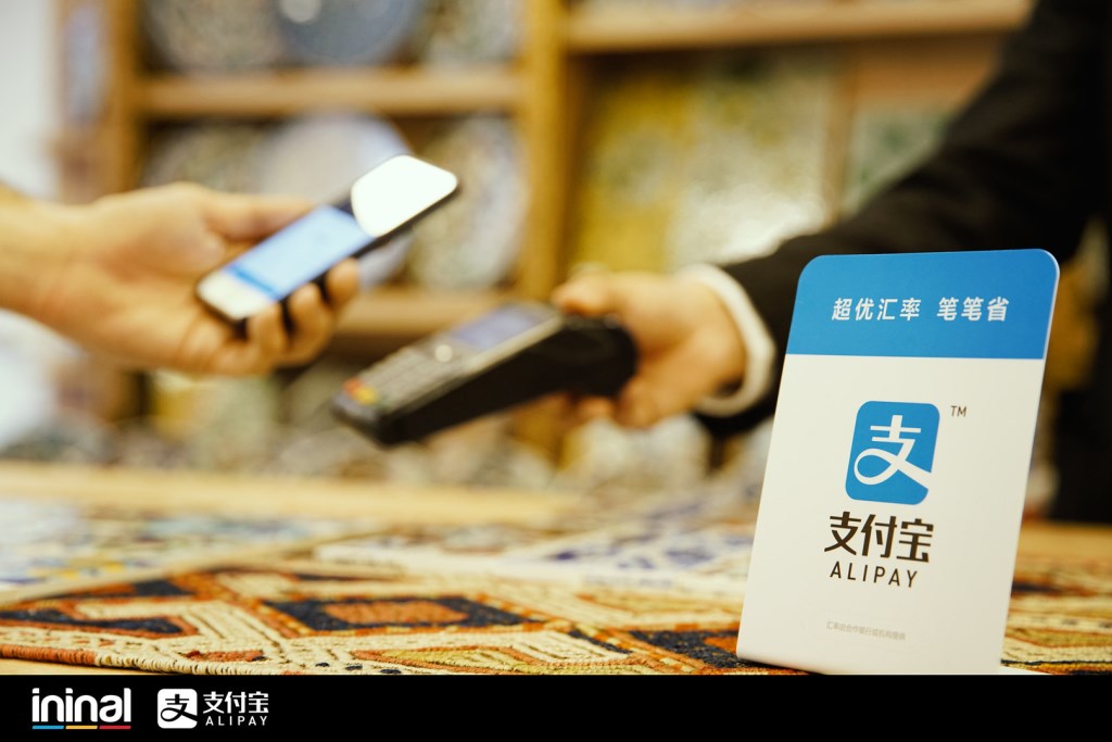 Alipay Is Now Availible in Turkey