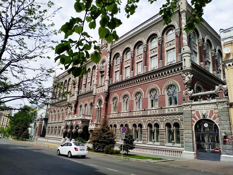 National Bank of Ukraine Kyiv