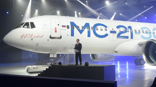 MC-21