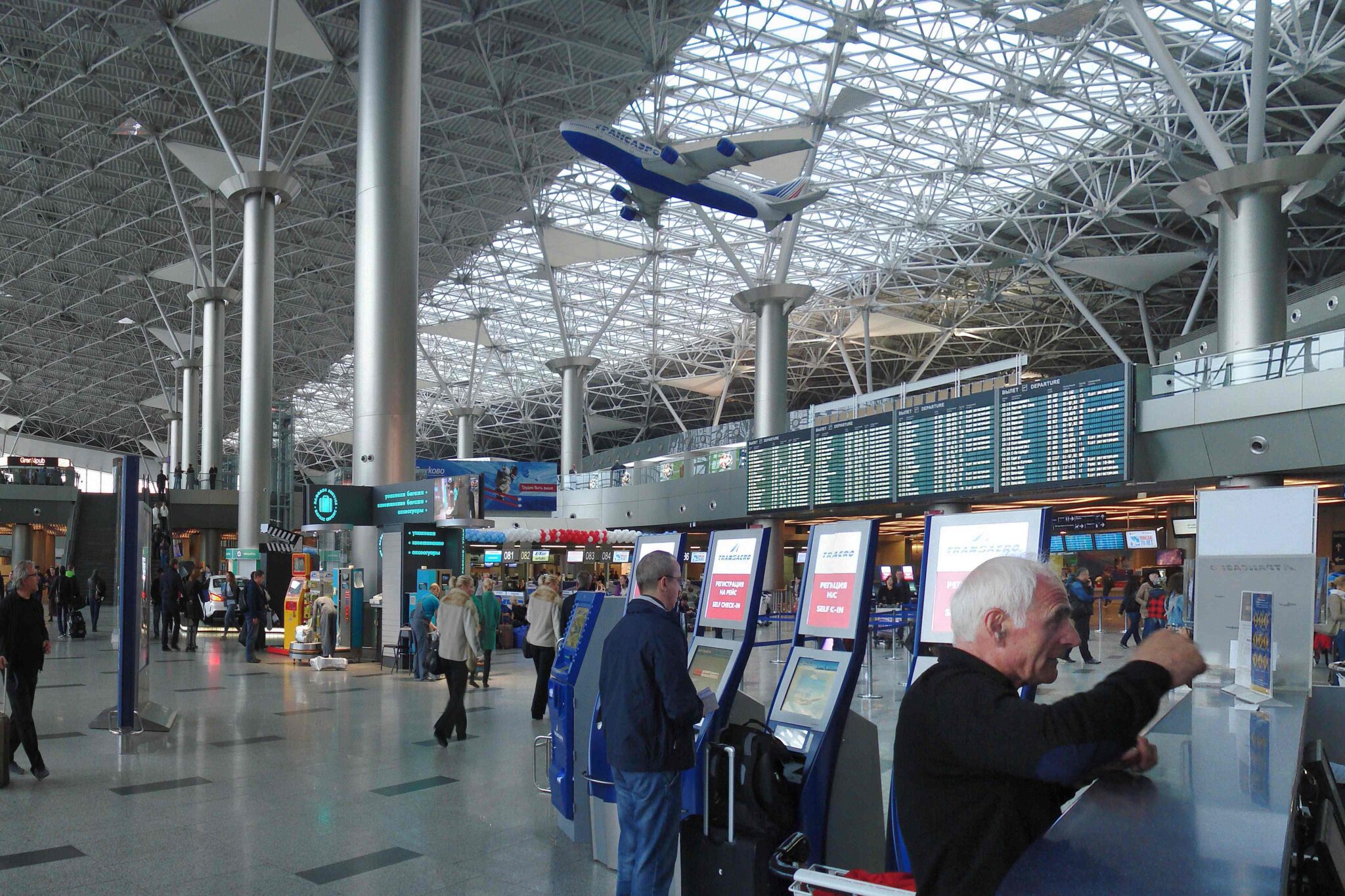 Hotels Near Vnukovo Airport