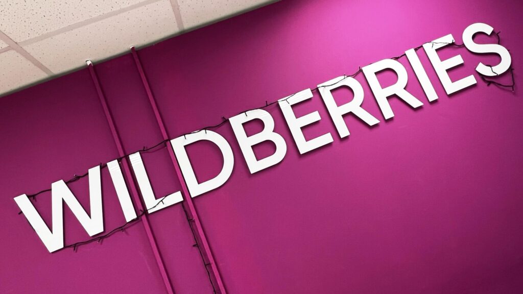Wildberries And FUN&SUN To Launch First Five-Star WB Travel Hotel In Turkey 9 Wildberries