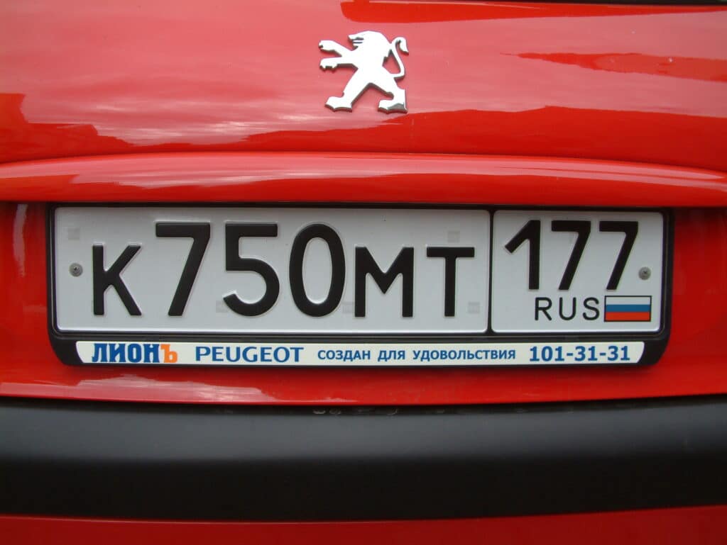 Russian License Plate