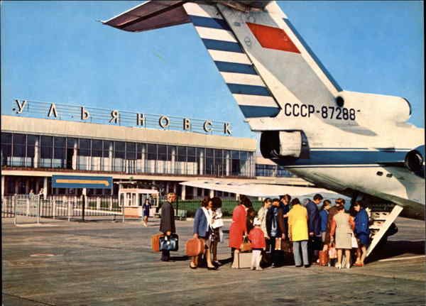 Retro Airport