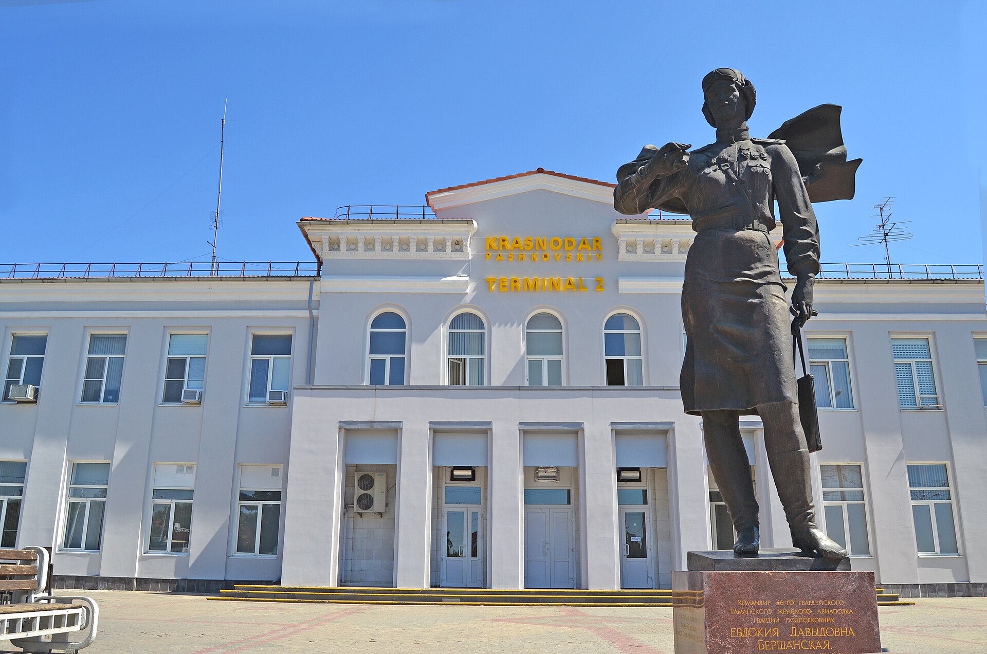 Krasnodar Airport