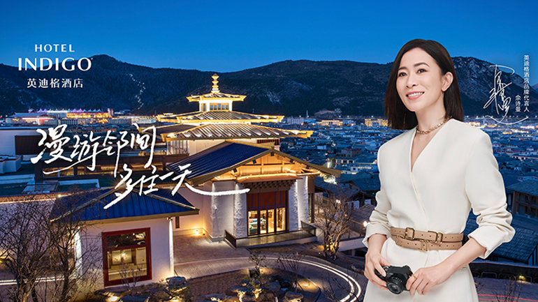 Charmaine Sheh