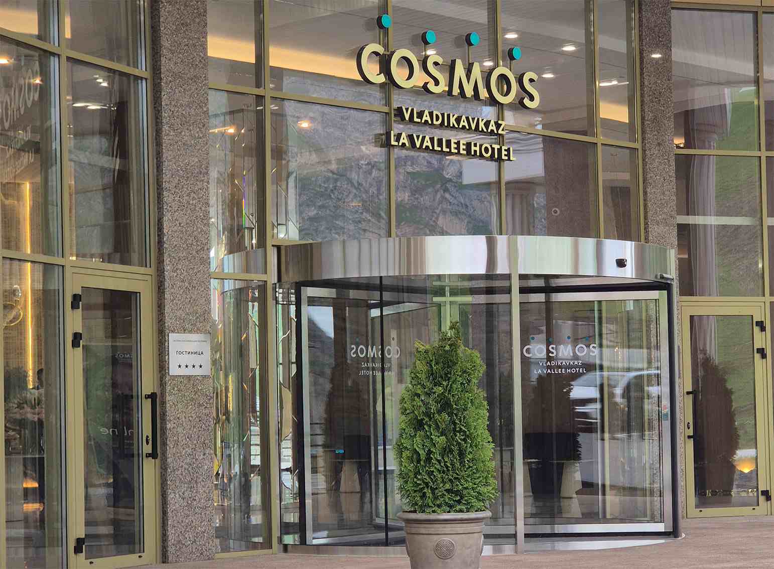 Cosmos Vladikavkaz La Vallee
