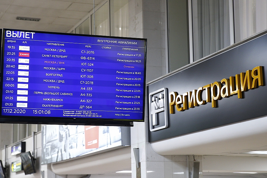 Israel Eyes New Air Links Between Tel Aviv and Krasnodar 2 krasnodar airport
