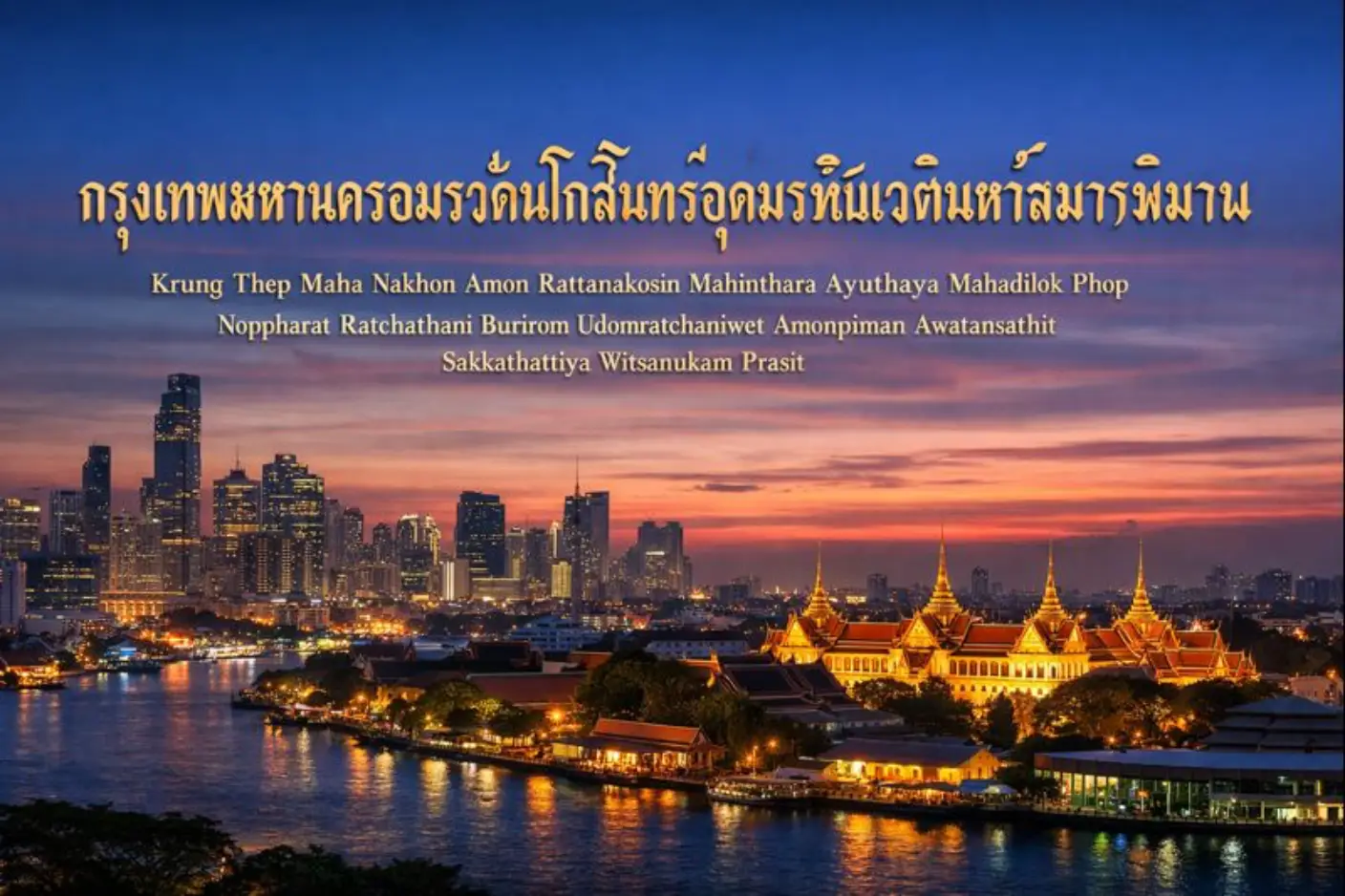 Places with the Longest Names in the World — and What They Really Mean 2 longest names