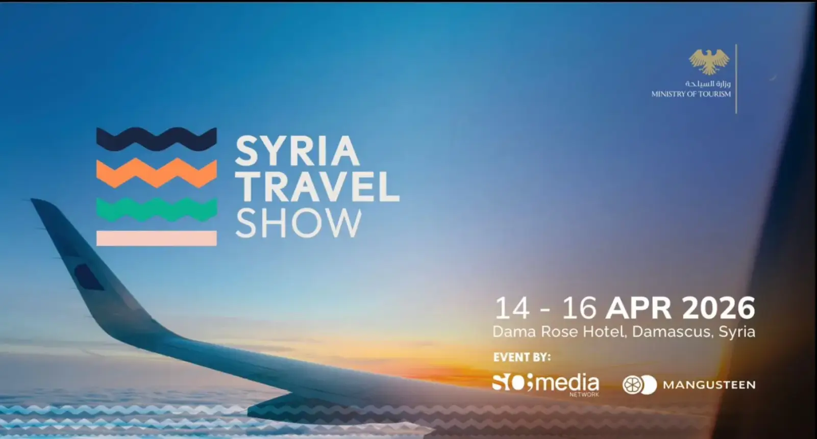 Syria Launches Syria Travel Show 2026 to Accelerate Tourism Recovery